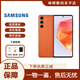 三星（SAMSUNG）Galaxy C55 5G手機 前后5000萬(wàn)像素拍照庫存智能手機 繽紛橙 12GB+256GB  國版
