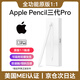 【美國(guó)MFI認(rèn)證】二代華強(qiáng)北電容觸控筆apple pencil蘋(píng)果平板ipad10/11/pro/air4/5/6/7手寫(xiě)觸屏筆 【官配三代Pro】磁吸C口快充丨傾斜壓感 【2025新升級(jí)全功能】防誤