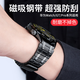 競技者適用華為watch4pro/GT5Pro手表表帶GT4/GT5金屬磁吸watch3/GT3/GT2不銹鋼手表帶男款非凡大師new 【黑色】不掉色-磁吸清涼22mm