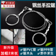 何佳功手拉線(xiàn)鋸鋼絲鋸子戶(hù)外繩鋸手工戶(hù)外求生鋼絲線(xiàn)鋸不銹鋼鋸樹(shù)鋼線(xiàn)鋸 升級四股鋼絲線(xiàn)鋸【2米】1條裝