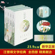 汪曾祺精品集全4冊  （獨家刷邊，新華正版）人間有趣+人間邂逅+人間有味+人間草木 文學(xué)經(jīng)典 汪曾祺精品集全4冊 (獨家刷邊）