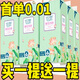 織夢(mèng)【新人專享0.01】懸掛式原木紙巾抽紙家用衛(wèi)生紙餐巾紙囤貨裝抽紙 2層 400張*1提 超值裝