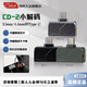 鳳鳴天音CD-2便攜式解碼器耳放 HiFi無(wú)損3.5轉type-c耳機轉接頭兼容安卓蘋(píng)果手機電腦ipad【Kinera】小尾巴CD-2黑色