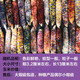胖東來(lái)同款玉米文玩文玩玉米毛料整根手把件迷你七彩玻璃寶石血絲 隨機10根練手款(已扒開(kāi))