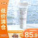 萊珀妮（La Prairie）魚子精華瓊貴藍(lán)魚子面霜5ml護(hù)膚品緊致提升保濕禮物【臨期清倉(cāng)】