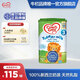 牛欄（Cow&Gate）【海外官方店】Cow&Gate牛欄牌 嬰幼兒配方奶粉  原裝進(jìn)口 英國(guó)牛欄3段（12-24月）