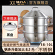 鉑力人鉑力人18/10L不銹鋼蒸鍋家用湯鍋加厚一體電磁爐燃?xì)庠铍p耳燉煮鍋 【送雙層蒸籠】蒸鍋8.5升 3 32cm