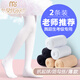 莫代爾2條裝兒童舞蹈襪四季薄款打底連褲襪女童白色外穿連腳跳舞襪子 天鵝絨白 均碼 L【建議身高105-125CM】
