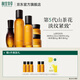 相宜本草山茶花煥活護(hù)膚套裝保濕抗皺緊致化妝品套裝 水+乳+面霜+眼霜+精華液