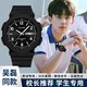 COJR學(xué)生手表男指針靜音夜光防水星期電子初中高中考試專用石英表 