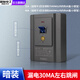 國際電工漏電保護器開關(guān)3匹柜機3P86型漏保大功率漏電熱水器防觸電空調(diào) 升級開關(guān)款【32A】灰色