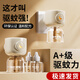 米小舒電熱蚊香液家用插電式蚊液器無(wú)煙無(wú)味滅蚊液驅蚊液補充液 3瓶1器月亮款米白色