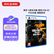 索尼（SONY）《使命召喚 黑色行動 6》PS5光盤 港版游戲 年末大作 多模式暢玩 