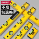 得力（deli）工具水平尺高精度平水尺靠尺小型鋁合金防摔平衡儀強(qiáng)磁尺家用 【強(qiáng)磁加厚】100mm-DL290100
