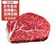 本來(lái)樣子澳洲進(jìn)口和牛肉牛柳M7雪花原切牛排500g菲力牛排牛柳100%純牛肉