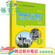 【用過部分筆記】新編大學德語2 第三版3版 學生用書 朱建華 王依 陶玉華 外語教學與研究出版社 9787521335156 舊書云書籍