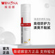 薇諾娜（WINONA）清透防曬乳50gSPF48PA+++隔離霜敏感肌面部全身清爽夏季暑假出游 清透防曬乳50g【SPF48 PA+++】