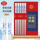唐宗筷 青花鉤藤陶瓷筷子5雙裝 家用 防霉 防滑 抗菌 耐高溫餐具C1130 