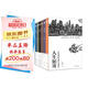 人生如寄 汪曾祺經(jīng)典作品集 全6冊 小說(shuō)集新編 大淖記事 鑒賞家 匹夫 受戒 八千歲 異秉 贈兩款書(shū)簽 主題船票 復刻精致水墨畫(huà) 