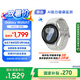 三星 Samsung【國家補(bǔ)貼】Watch7 智能手表/藍(lán)牙通話/運(yùn)動(dòng)手表/電話手表 44mm 幻羽銀 男女表