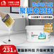 雨虹防水衛生間透明防水膠聚脲免砸磚防水涂料窗臺外墻補漏材料廚房補漏膠 [【耐黃升級】聚脲免砸磚 1500g