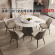 顧家家居（KUKA）大理石餐桌椅組合家用PT7119T 1.35M圓桌+可頌灰椅*6+手動(dòng)轉(zhuǎn)盤   
