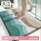 大江地墊浴室腳墊 衛(wèi)生間門口吸水地墊衛(wèi)浴廁所防滑墊40x60cm