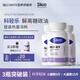 sikoo科輕樂 GLP-XY減肥膠囊燃脂瘦肚子體重管理解離阻斷糖碳加速代謝 【3瓶周期裝】開啟閃電輕模式（90%的客戶選擇）