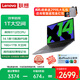聯(lián)想（Lenovo）筆記本電腦14英寸高性能輕薄本IPS屏辦公家用小新Pro揚天v設計學(xué)生網(wǎng)課直播air可選異能者 【1T大空間】N100 16G 1T P14H 滿(mǎn)血性能顯卡 高配內存硬盤(pán)可定制支持
