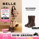百麗（Belle）七夕禮物周游世界絨面西部靴女冬新商場(chǎng)款厚底休閑靴E6G2DDZ5 啡色 37