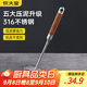炊大皇 壓泥器 316不銹鋼加厚壓土豆泥工具土豆壓泥器水果壓榨