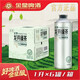 金星中式精釀茶啤果啤全系列組合裝 金星龍井綠茶 1L 6罐 整箱裝