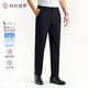 襯衫老羅[輕旅一號]男士休閑褲COOLMAX冰感透氣長褲男褲出行褲255C0C812N 藏青色 2XL 32/101