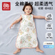 愛(ài)貝迪拉（AIBEDILA）嬰兒無(wú)袖睡袋兒童夏季紗布前四后二分腿寶寶防踢被L碼致愛(ài)麗絲