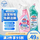 花王（KAO）廁所浴室潔凈套裝1000ml 馬桶清潔劑潔廁靈液浴室瓷磚水垢清洗劑