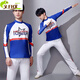 VFHX啦啦操拉拉隊演出服成人運動(dòng)會(huì )開(kāi)幕表演服競技健美操服裝男女套裝 藍色男款 XL