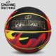 斯伯丁spalding火焰室外橡膠7號籃球84-758Y