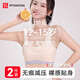 FitonTon2件少女內(nèi)衣學(xué)生運(yùn)動(dòng)防震文胸初高中生二階發(fā)育期小背心少女文胸