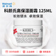 科顏氏（Kiehl's） 高保濕面霜125ml 長效鎖水 卓效保濕【沃爾瑪】 科顏氏保濕面霜 125ml