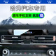 松占（SONGZHAN）哈弗M6plus大狗H9赤兔F5初戀H2神獸哈佛H4專(zhuān)用汽車(chē)載手機支架配件 精選N：隱形迷你重力式【亮黑】 17-24款哈弗M6專(zhuān)用