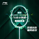 李寧（LI-NING）羽毛球拍全碳素單拍鋒影系列超輕5U進(jìn)階訓(xùn)練比賽拍白色 已穿線