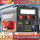 SAST汽車應急啟動電源強啟動12v24v通用貨車搭電寶救援戶外移動電源