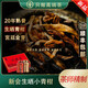 唯茶臻品正宗小青柑普洱茶陳熟茶生曬陳皮柑普茶葉云南500g罐裝