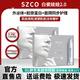 szco【官網(wǎng)店旗艦】白瓷娃娃面膜2.0碳酸注氧面膜Co2緊致提亮 白瓷娃娃2.0面膜【1盒3支裝】
