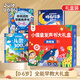 聚樂寶貝有聲書生日早教讀書禮盒0到3歲啟蒙認(rèn)知男女孩玩具兒童禮物 會說話的早教書大禮包【禮盒】