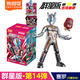 布魯可布魯可積木人奧特曼群星版第十四彈14代心愿連接大隱藏捷德克玩具 群星版第14彈指定款【賽羅閃耀】