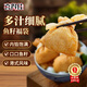 喜得佳魚(yú)籽福袋200g 關(guān)東煮火鍋食材包心魚(yú)丸子丸料麻辣燙部隊(duì)火鍋燒烤