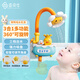 邁貝仕嬰兒電動花灑噴水玩具鴨寶寶洗澡神器泡澡盆玩水戲水上男女孩玩具