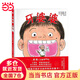 當當正版童書 你好，安東醫(yī)生 平裝套裝4冊 企鵝旅館 2-8歲幽默故事繪本圖畫故事書寶寶早教親子幼兒園睡前讀物  心靈教科書繪本系列 身體及看病啟蒙繪本 牙婆婆