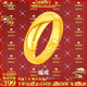 KZD老鳳凰9999黃金真金足金光面時(shí)尚戒指素圈福字戒指男女款 3.18克 6988人在拼項(xiàng)鏈比實(shí)體便 【光面福字戒】.金9999.即將售價(jià)